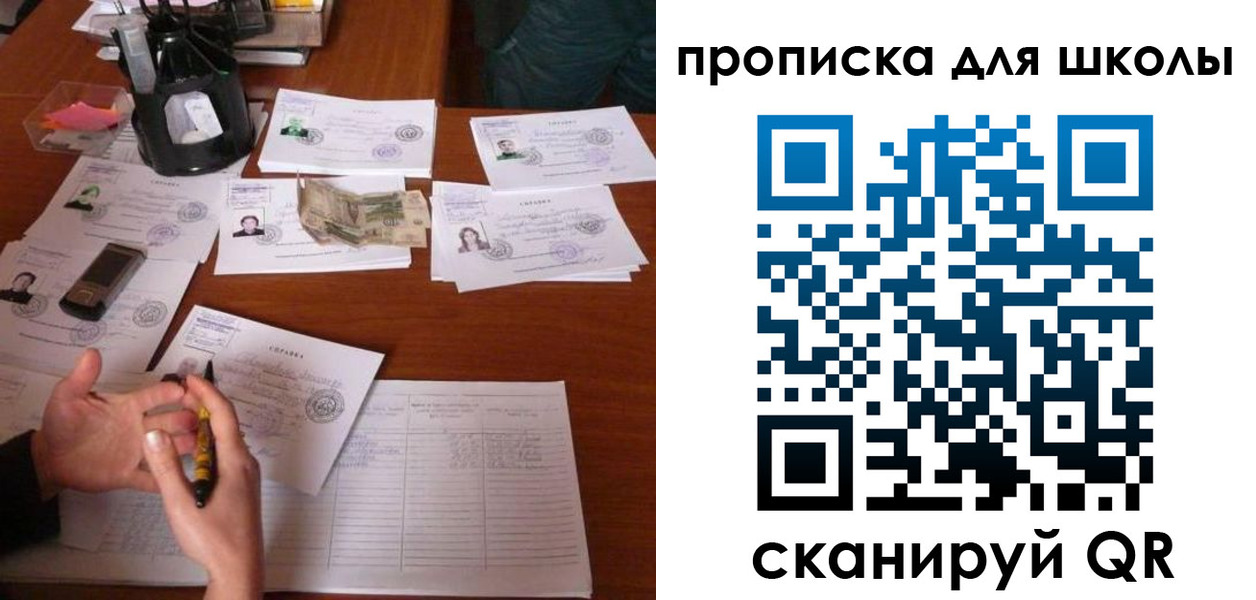 регистрация в Ростовской области
