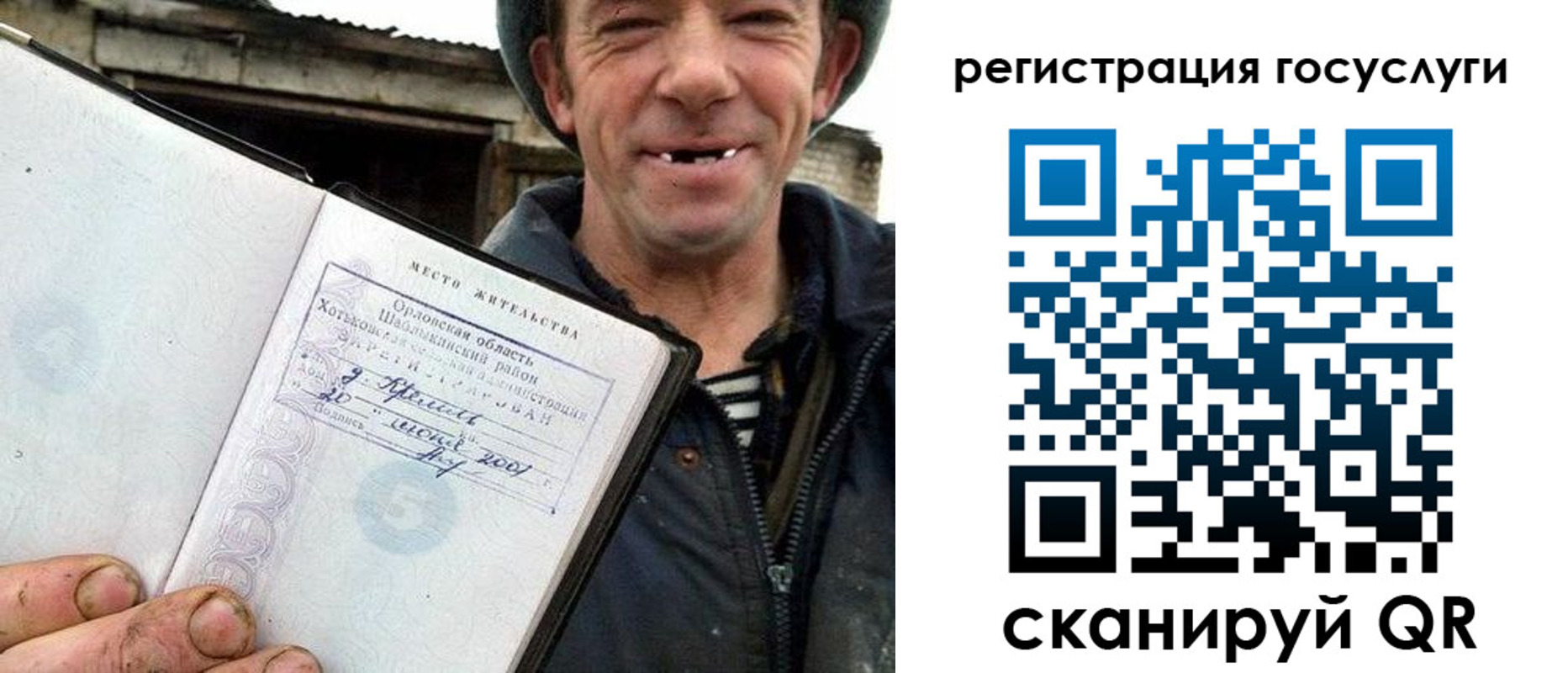 временная регистрация для всех в Ростовской области