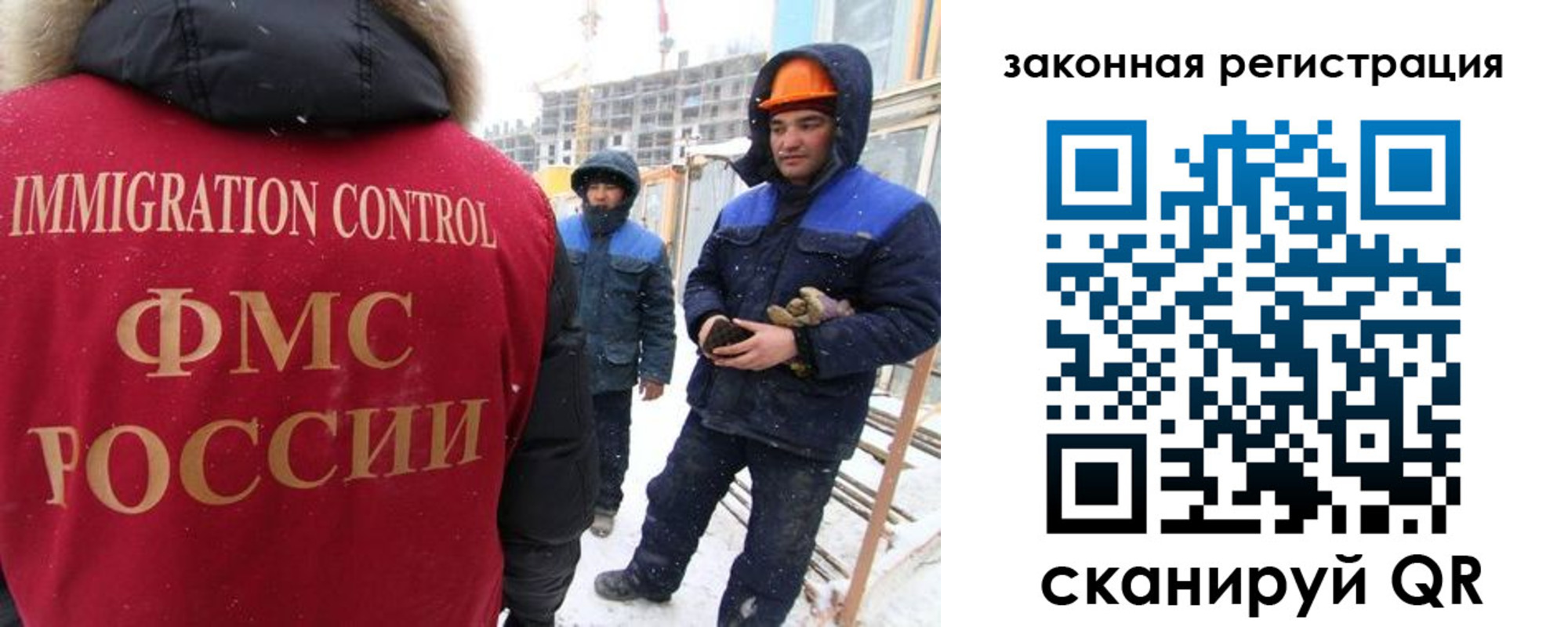 прописка в квартире в Ростовской области