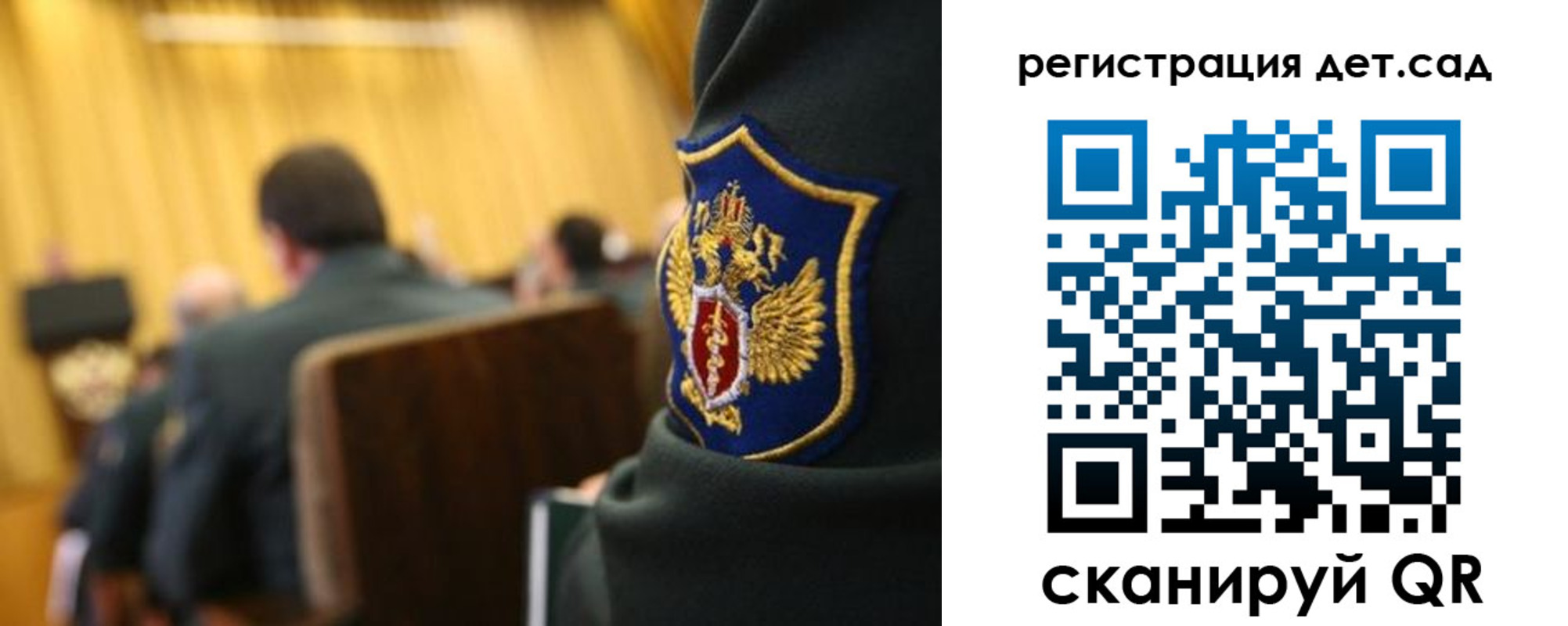 временная регистрация купить в Ростовской области