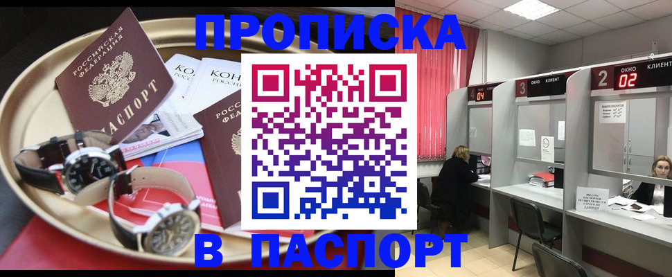 пропишу в квартире в Ростовской области